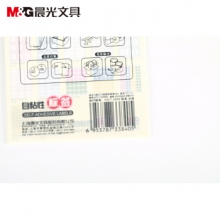 晨光（M&G） YT-11 自粘性标签 空白不干胶贴纸（红框） 10张/包