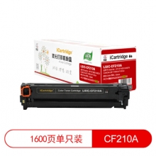 iCartridge  LSIC-CF210A 黑色硒鼓 适用惠普HP M251n/M276n/M276nw