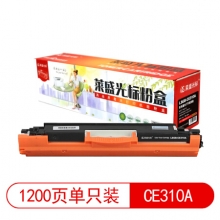 莱盛光标 LSGB-CE310A 黑色粉盒 适用HP CP1025/M175/M275 CANON LBP-7010C
