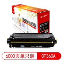 莱盛光标 LSGB-CF360A 粉盒 适用于HP CP-M552/M553/MFP M577
