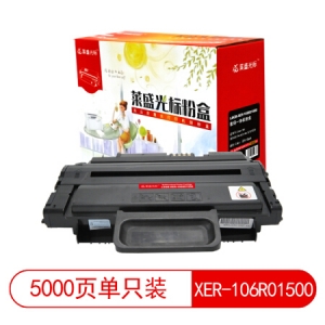 莱盛光标 LSGB-XER-106R01500 黑色墨粉盒适用于XEROX 3210/3220 黑色