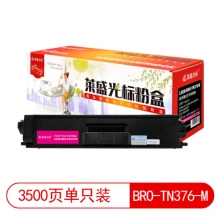 莱盛光标 LSGB-BRO-TN376-M 彩色墨粉盒适用于Brother HL-L8250CDN/L9200CDW 红色