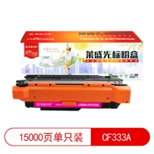 莱盛光标 LSGB-CF333A 彩色粉盒适用于HP CLJ-M651 红色