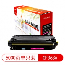 莱盛光标 LSGB-CF363A 红色粉盒 适用于HP CP-M552/M553/MFP M577