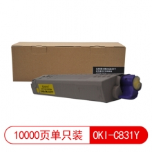 莱盛光标 LSGB-OKI-C831Y 黄色粉盒/硒鼓适用于OKI C811/C831 黄色