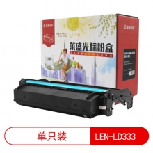 莱盛光标 LSGB-LEN-LD333 黑色粉盒/硒鼓 适用于LENOVO LJ-3303DN/3803DN 鼓体 黑色