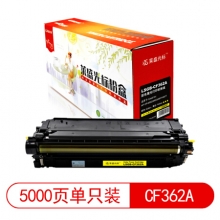莱盛光标 LSGB-CF362A 黄色粉盒 适用于HP CP-M552/M553/MFP M577