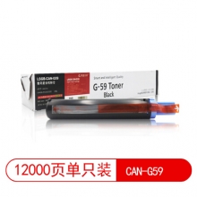 莱盛光标 LSGB-CAN-G59 粉盒/粉仓 适用于 CANON IR 2002/2202