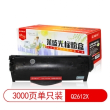 莱盛光标 LSGB-Q5942A 黑色粉盒 适用于HP LJ-4250/4350