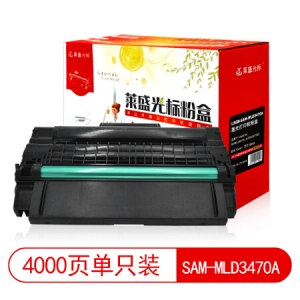 莱盛光标 LSGB-SAM-MLD3470A 黑色粉盒适合于SAMSUNG ML-3470D/3471ND