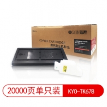 莱盛光标 LSGB-KYO-TK678 粉盒/粉仓 适用于 KYOCERA KM-2540/2560/3040/3060 TASKalfa 300i