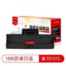 莱盛光标 LSGB-SAM-MLTD101S 黑色墨粉盒 适用于SAMSUNG ML-2161/2162G/2166W