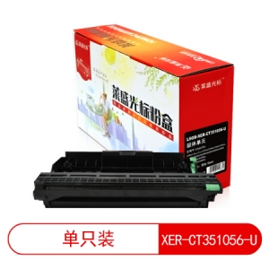 莱盛光标 LSGB-XER-CT351056-U 黑色粉盒适用于XEROX DocuPrint P228db/P268b 黑色