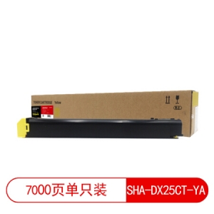 莱盛光标 LSGB-SHA-DX25CT-YA 粉盒/粉仓 黄色适用于SHARP DX-2008UC/2508NC