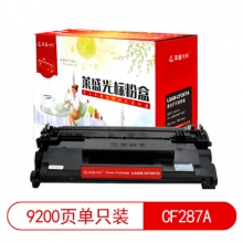 莱盛光标 LSGB-CF287A 黑色硒鼓适用于HP LJ-M506/MFP M527 黑色