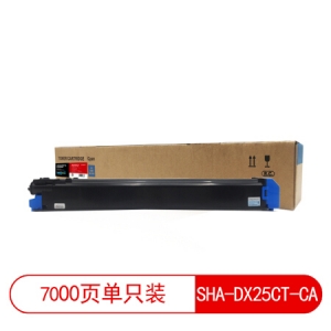 莱盛光标 LSGB-SHA-DX25CT-CA 粉盒/粉仓 蓝色适用于SHARP DX-2008UC/2508NC