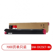 莱盛光标 LSGB-SHA-DX25CT-MA 粉盒/粉仓 适用于SHARP DX-2008UC/2508NC