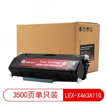 莱盛光标 LSGB-LEX-X463A11G 黑色墨粉盒 适用LEXMARK X463/X464/X466 黑色