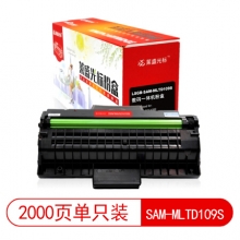 莱盛光标 LSGB-SAM-MLTD109S 黑色粉盒 适用于SAMSUNG SCX-4300