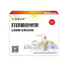 莱盛光标 LSGB-CR3240 光标色带架 STAR CR3200/3240,AR3200,LQ6900,DASCOM DS-3200/5400/6400