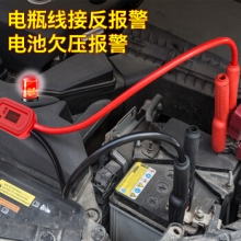 沿途 汽车电瓶搭火线 N08 带电压保护器+提示灯
