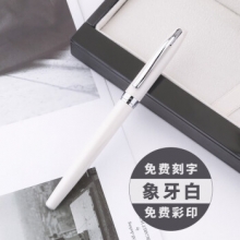 毕加索 83君逸时尚 8K金笔  钢笔 白色