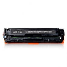 天威(PrintRite) LX-CB540A/CE320A/CF210A 2200页 立信硒鼓带芯片 黑色