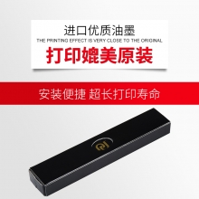 天威(PrintRite) DASCOM-DS1100-21m,12.7mm 12.7 X L 专业装色带架 黑色