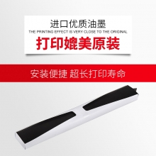 天威(PrintRite) FUJITSU-DPK300-15m 12.7mm 12.7 X R 专业装带芯 黑色