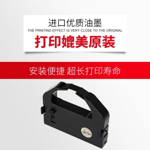 天威(PrintRite) EPSON-LQ670/680K-10m,12.7mm 12.7 X ST 专业装色带架 黑色