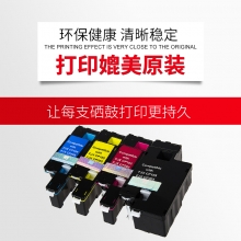 天威(PrintRite) PR-FJX CP105/205R 1400页 专业装硒鼓带芯片 洋红