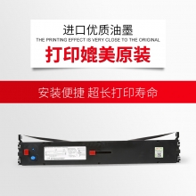天威(PrintRite) OKI-5860/5660-26m,7mm 7 X L 专业装色带架 黑色
