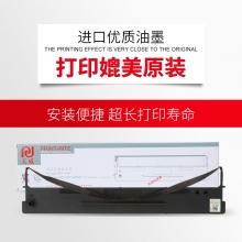 天威(PrintRite) DASCOM-DS700-21m,12.7mm 12.7 X L 专业装色带架 黑色