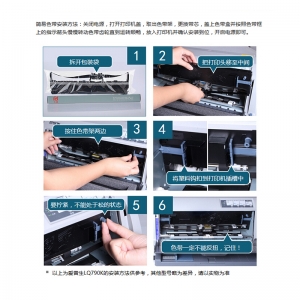 天威(PrintRite) EPSON-LQ300/800-14m,12.7mm 12.7 X R 专业装带芯 黑色