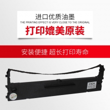 天威(PrintRite) STAR-NX500/BP650-14m,12.7mm 12.7 X L 专业装色带架 黑色