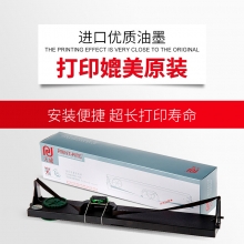 天威(PrintRite) STBR-BP3000-20m,10mm 10 X R 专业装带芯 黑色
