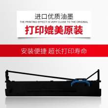 天威(PrintRite) DASCOM-DS1920-21m,12.7mm 12.7 X L 专业装色带架 黑色