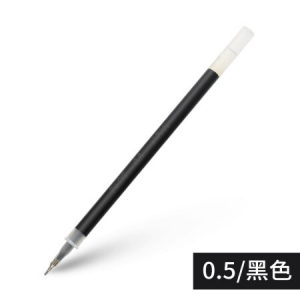 百乐（PILOT）BLS-HC5-B中性笔芯 适用BLLH-20C水笔芯 黑色 0.5mm 单支