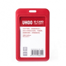 优和（UHOO）6634 PP软塑料工作牌彩色胸卡 （竖卡套+挂绳）颜色请备注