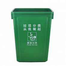 兰诗 LJT2218 绿色分类款摇盖垃圾桶 60L 户外桶
