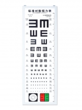 国产 led标准对数视力表5米E字视力表灯箱