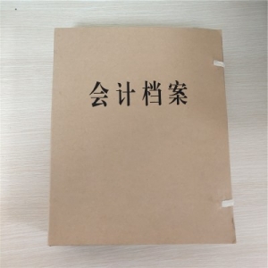 无酸牛皮纸 会计档案盒 680g 江苏省档案局监制颜色：牛皮纸色、规格：6cm