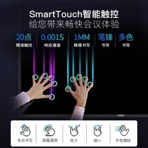 飞利浦 86BDL3001T 86寸 触摸一体机