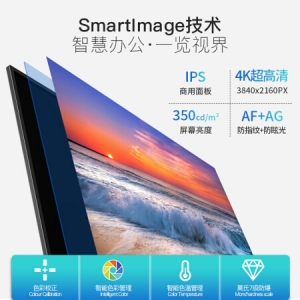 飞利浦 86BDL3001T 86寸 触摸一体机