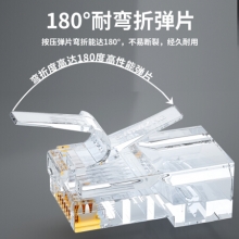 中云智创 RJ45-UTP 超五类非屏蔽水晶头 100只/包 /3U镀金