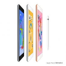 【Pencil套装版】Apple iPad 平板电脑 9.7英寸（128G WLAN版）银色及Pencil套装 MR7K2CH/A