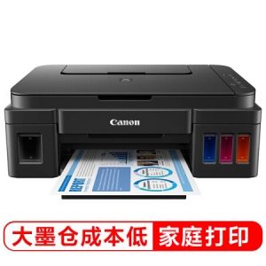 佳能（Canon）G3800 彩色多功能无线一体机（打印/复印/扫描/照片打印机 Wifi ）