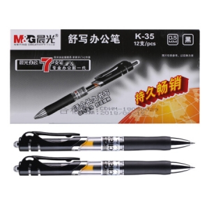 晨光（M&G）K35 办公经典子弹头按动中性笔 0.5mm 黑色 单支装