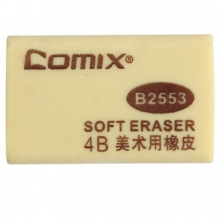 齐心（COMIX） B2553 大号4B美术橡皮擦  30块/盒 棕