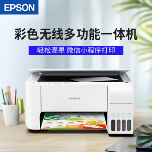 爱普生（EPSON）L3156彩色喷墨照片连供家用打印机 复印机 扫描机一体机三合一